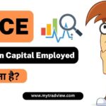 roce meaning in hindi | return on capital employed meaning in hindi