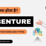 meaning of debentures in hindi