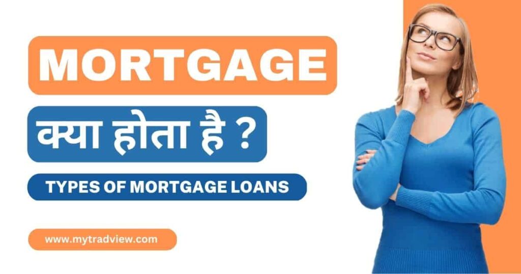 mortgage meaning in hindi - types of mortgages