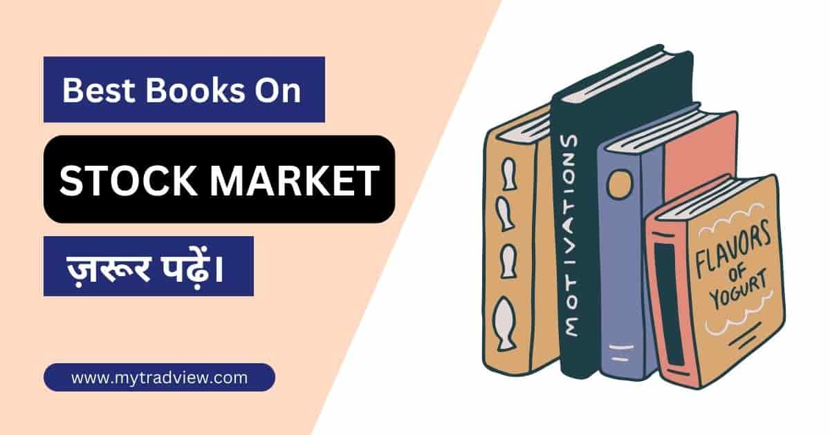 best share market books in hindi